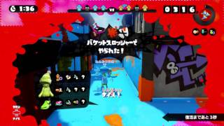 スプラトゥーン実況！ノヴァブラスターネオでホッケふ頭！隙間にスプラッシュボム！ボムラッシュも忘れずにね☆ランク５０なおきち広島弁ゲーム実況splatoon