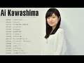 川嶋あい 人気曲 メドレー ♫♥♫ 川嶋あい おすすめの名曲 ♫♥♫ ai kawashima best songs 2020