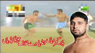 Babar Gujjar Best Raids Vs India In World Kabaddi Cup