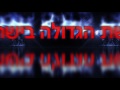 הכוח של רי מקס איתך