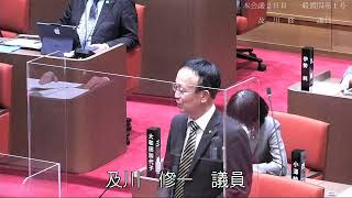 令和５年第１回陸前高田市議会定例会　一般質問（及川修一議員）　R5.3.2