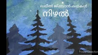 khalil Gibran Stories (series2)Malayalam audio