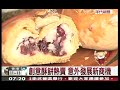 年代新聞專訪周老爸【我是老爸 i m daddy】