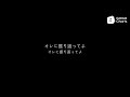 ikon 아이콘 everything jp version romaji lyrics video 罗马拼音动态歌词