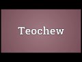 teochew meaning