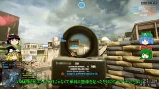 【BF4】BF4でゆっくり従軍していくpart8【ゆっくり実況】