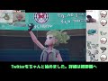 【今期最強！！！】毒テラスルギア使ってみた【ポケモンsv】