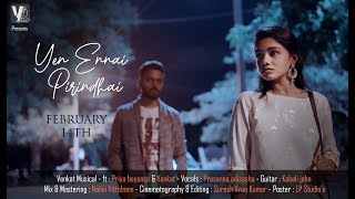 Yaen Ennai Pirindhaai - Adithya Varma Cover | Venkat Musical - ft. Priya Beyonce | Prasanna Adisesha