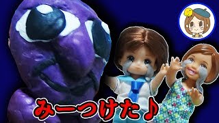 ケリー　悪い子のところには青鬼がくる！？　こわい話　あおおに　おもちゃ　アニメ　toys　kids　anime