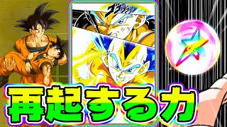 ドッカンバトル 511 Lrセル 完全体 セルジュニアについて ご報告 Mokotv Dbz Dokkan Battle