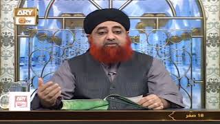 Log Seekhna Chahte Hain Bs Rehnumai Ki Zaroorat Hai | Mufti Muhammad Akmal | ARY Qtv