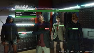 【GTA5】脱獄大作戦フィナーレ【HEIST】字幕付き