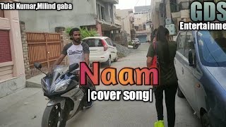 Naam | Ft. Milind gaba and Tulsi kumar|cover song| GDS Entertainment |