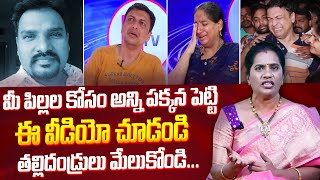 Priya Chowdary Reacts on Facts Behind Banjara Hills Issue || SumanTV Women