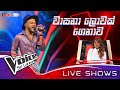 Jeewaka Viranga | Wasana Lowak Genawa (වාසනා ලොවක් ගෙනාව) | Live Shows | The Voice Sri Lanka