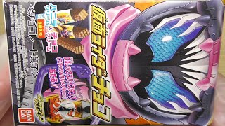 バンダイ 仮面ライダーチョコ（リバイス）