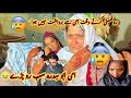 Maria Sister Ki Rokhsti Ke Wakt Ami Se Bardasht Nahi Hoa 😭 | Ami Sidra Abu Ro Pare 😢 | New Vlog 2024