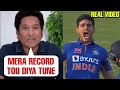 Sachin Tendulkar gave shocking statement after Shubman Gill broke Sachin's record and scored 208 |