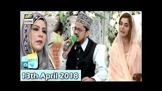 Good Morning Pakistan - Shan-e-Mairaj Special - 13th April 2018 - ARY Digital Show