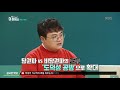 더 라이브 바른미래당 내홍 격화 손학규 vs 이준석 당비 대납 의혹.20191023