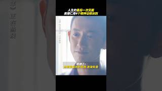 热映电影《富都青年》吴慷仁全程零台词表演生离死别，仅靠眼神表演出人物内心的丰富变化#電影 #电影 #影视解说 #影视解说 #吴慷仁