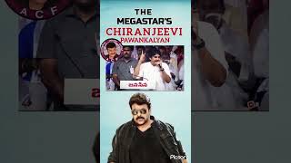 MegaStar Chiranjeevi Konidela గారు అంటే మాలాంటి ఎంతో మంది తమ్ముళ్లకు ఆదర్శం.అభిమానులను సొంత కుటుంబo