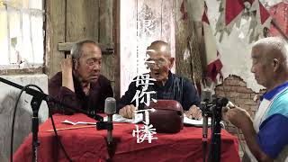 “通天彻地水无边”｜古务运动 × 郊眠寺｜「地下六百年」计划单曲《走江边》