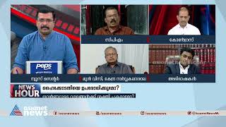 വിസിമാര്‍ക്ക് എതിരെയുള്ള ഗവര്‍ണറുടെ നടപടി ജനാധിപത്യ വിരുദ്ധം;എം പ്രകാശന്‍ | M Prakashan