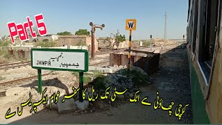 Karachi To Attock City By 13Up Awam Express Train Journey Part 5 | Arriving And Departure Jhimpir