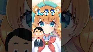 最後の希望にすがる婚約者 #vtuber #新人vtuber #shorts