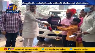 Anand Mahindra | Gifts SUV To Man | Who Built Jeep With Scrap Metal