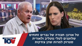 איש יחידת המודיעין 504: \