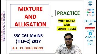 MIXTURE AND ALLIGATION SSC CGL TIER-2 2017 ALL QUESTIONS | CRACK SSC CGL IN FIRST ATTEMPT