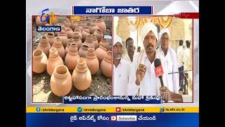 All Set Nagoba Jatara  | Reporting From Keslapur in Adilabad District