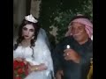 شاهد .. زواج مسن من فتاة شابة