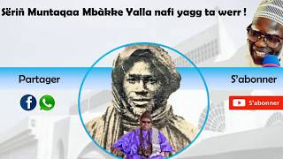 Wolofal Serigne Samba diarra Mbaye - Mame cheikh Ibrahima FALL