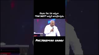 #దేవుడు నీకు ఏది ఇచ్చిన The Best అన్నదే ఇస్తాడు #jesus #hosanna #motivation #teluguchristiansongs