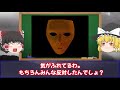 【ゆっくり解説】仲間の人肉を食べる...闇深すぎるドナー隊遭難事故について...