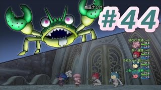 #44【ドラクエ10】WiiU 魔法戦士クエスト 第3話「分かれ道」