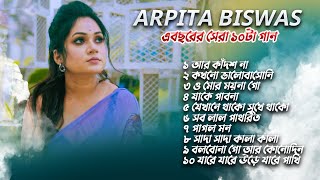 Arpita Biswas 10 Super hit bangla songs