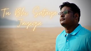 Tu Bhi Sataya Jayega | Cover By Sashikant Nayak | Vishal Mishra | Aly Goni, Jasmin Bhasin