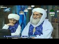 Syed Fuzail Attari Ka Sawal Aur Ameer-e-Ahlesunnat Ka Jawab