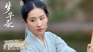 EP01 Trailer | First encounter between Zhao Paner and Gu Qianfan [A Dream of Splendor]