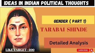 Gender: Tarabai Shinde|| Unit 2|| Ideas in Indian Political thoughts