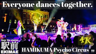 HAMIKUMA Psycho Circus 【4K】｜ さぁ皆んなで踊るのです。Halloween Horror Nights 2022 (Japan)  ｜USJ walking tour