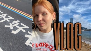 Vlog | Далянь | Живу в китайской семье