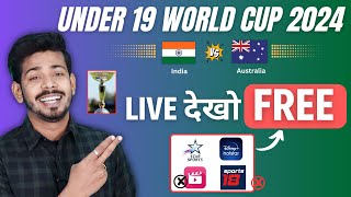 Under 19 World Cup 2024 Final Live - U19 World Cup 2024 Live Kaise Dekhe