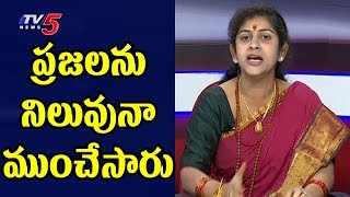 Yamini Sadineni Powerful Punch To BJP Government | TV5 Murthy Debate