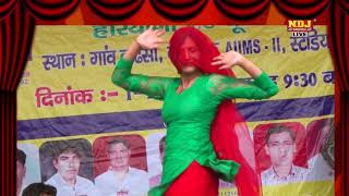 SAPNA STAGE DANCE 2016 सपना का स्टेज डांस HARYANVI SUPER STAR SAPNA NDJ MUS