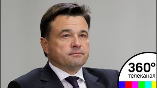 Воробьев сдал подписи для регистрации кандидатом в губернаторы